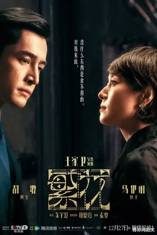 外卖骑手日记 短剧封面
